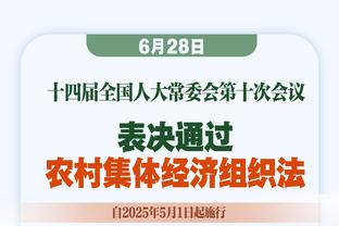 奇兵！麦克布莱德三分14中9得29分3板7助 正负值+40全队最高